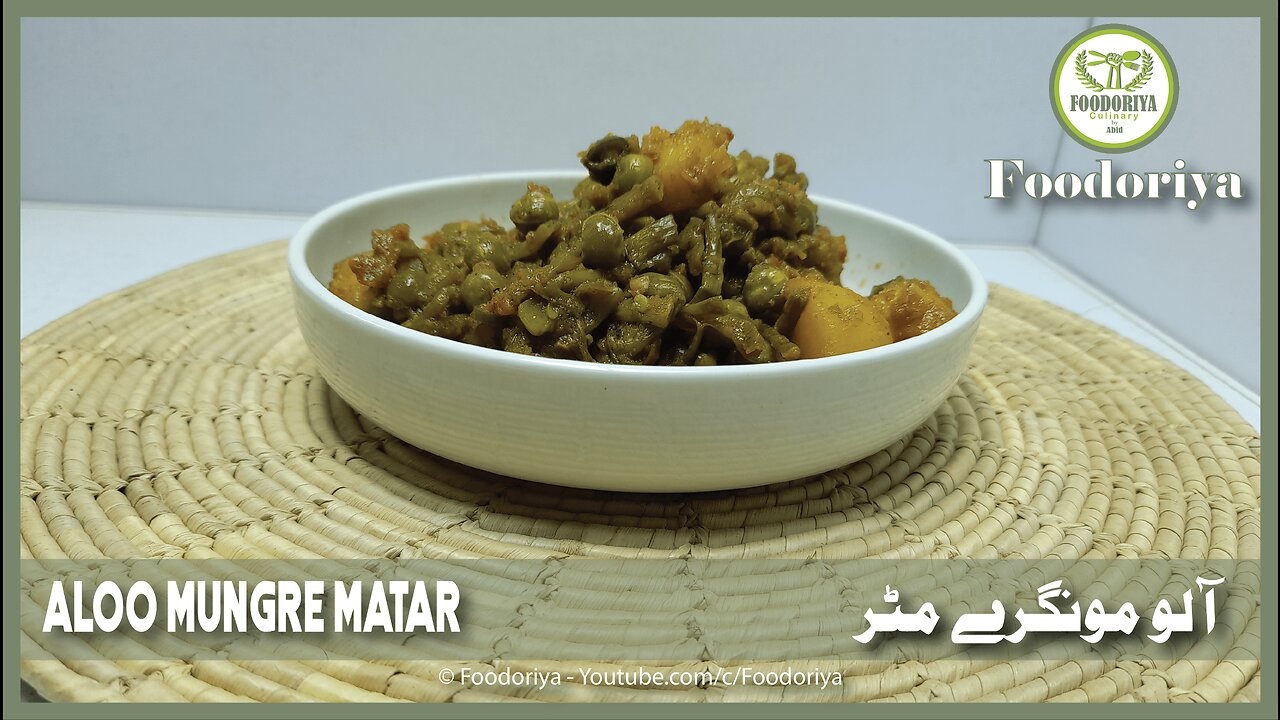 Aloo Moongray Matar Mix Vegetables | آلو مونگرے مٹر سبزی | recipe by Foodoriya