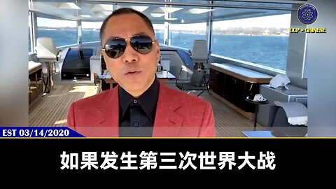 【 #量子伊一谈】 第77期 第三次世界大战 郭先生视频【四】如果发生第三次世界大战，共产党和共产主义会在世界上彻底消失，中国人会重新回到世界的文明体系里习近平、王岐山比希特勒还