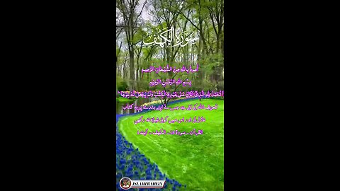 beautiful quran recitation