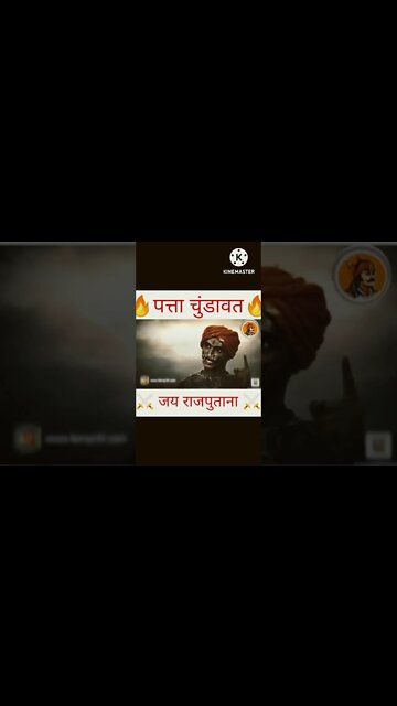 short video #rathore #shorts #shorts #viral #viralshort#ytshorts #like #subscribe #trending