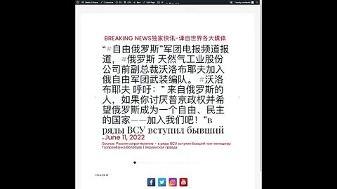 新闻快讯 六月十一日2