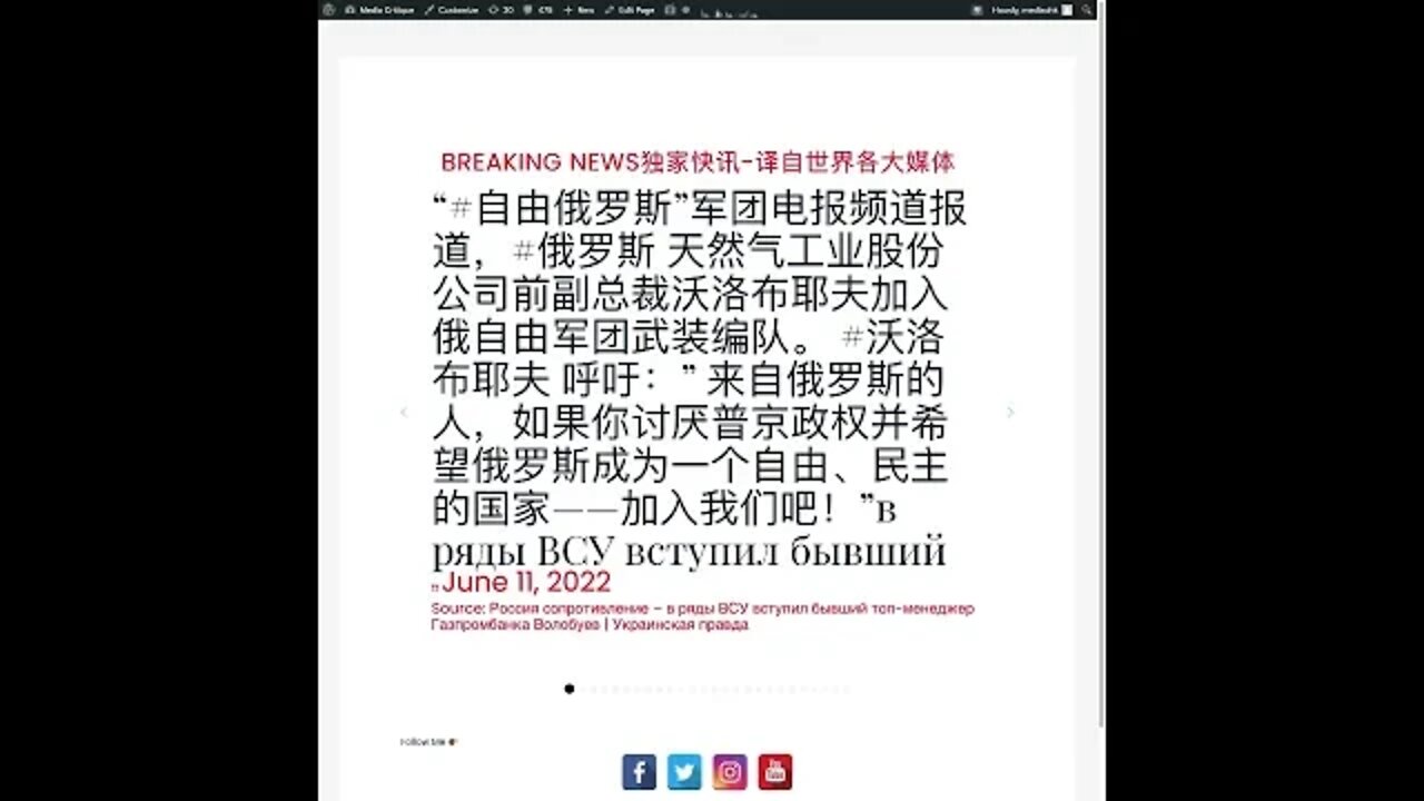 新闻快讯 六月十一日2