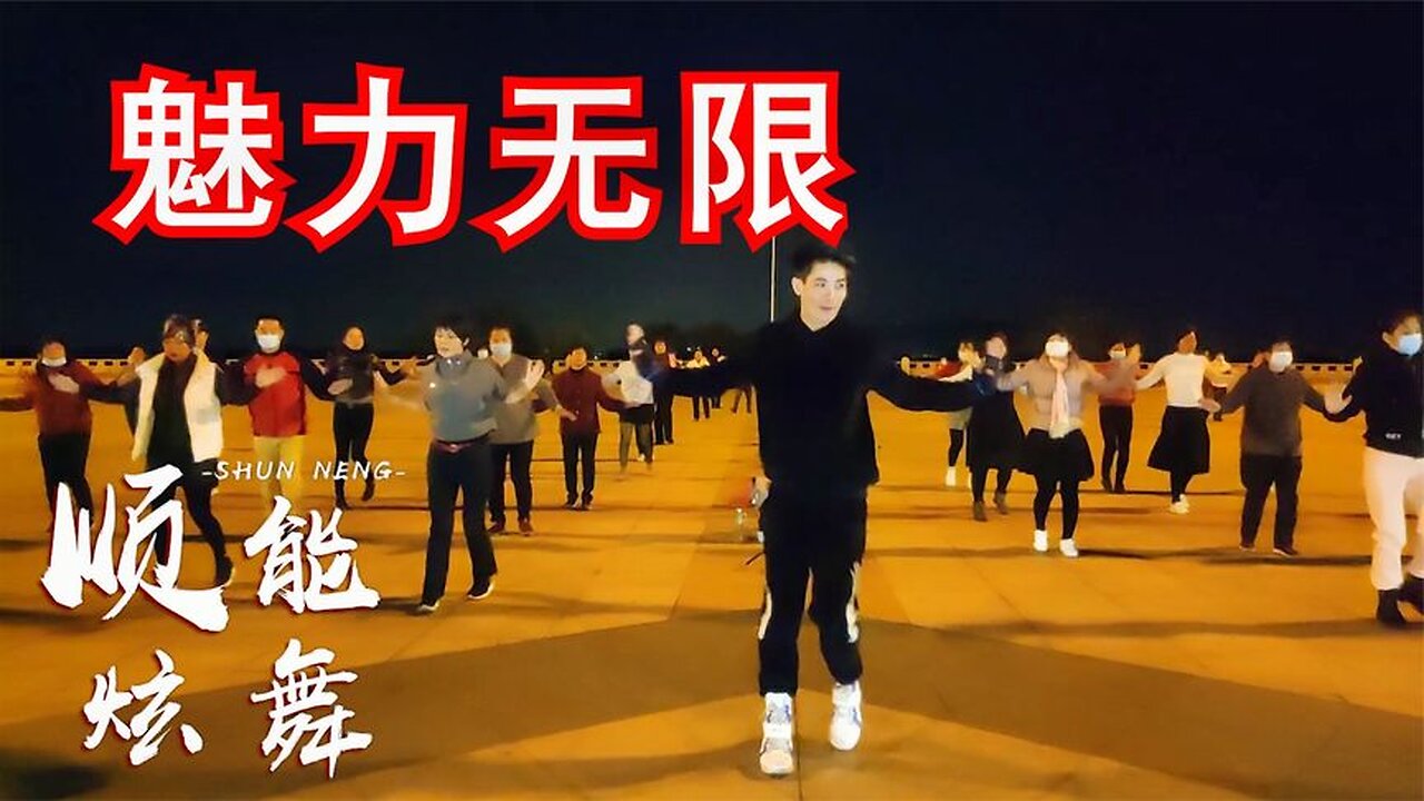 孫悅《魅力無限》曾經的經典又被跳火啦,勁歌熱舞,火爆全場【順能炫舞團】