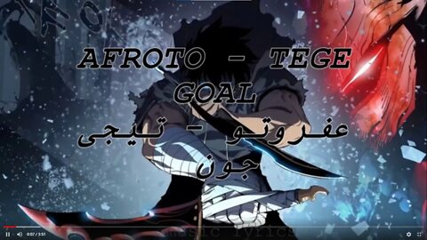 AFROTO - TEGE GOAL lyrics | عفروتو - تيجى جون الكلمات