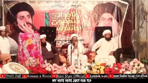 Peer o Murshid Master Sahib || Anwaar e Rizvi || #rizvishairofficial