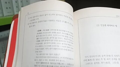 복있는 관상은 어떤 얼굴인가 마의상법 유장상법 인상판단법 골격은 격국 기색은 운세