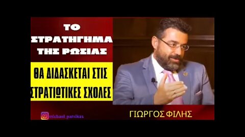 Απίστευτο‼️. Η CIA έκανε αυτή την ανάλυση.