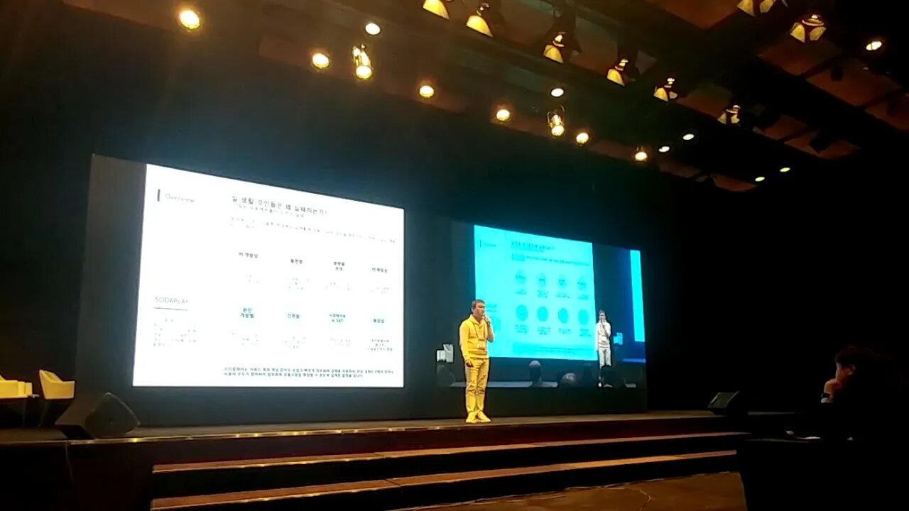 마블스 블록체인 배틀 유재범 몬스터큐브대표 시럽테이블 소다플레이