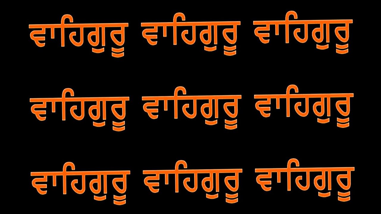 WAHEGURU SIMRAN - ਵਾਹਿਗੁਰੂ ਜਾਪ - KIRTAN - SIKH MEDITATION - 1 Hour