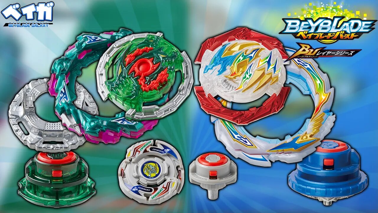 DETALHES SOBRE AS NOVAS PEÇAS DE BEYBLADE BURST ベイブレードバースト