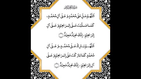 daily Darood Sharif 100 Times With Tasbeeh Counter Durood Ibrahim 100 Times darood sharif