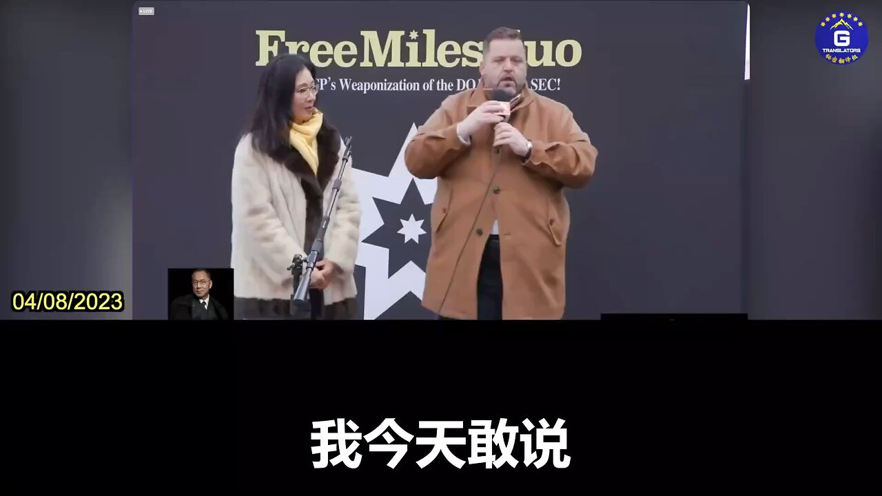 A calling to come out and condemn the criminal prosecution of a man that is fighting for freedom