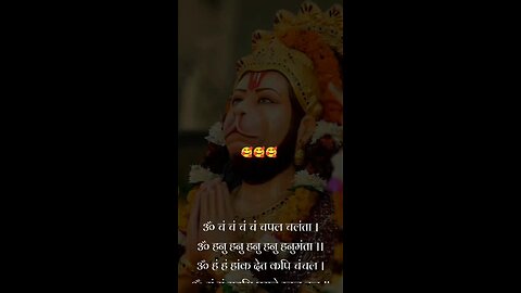 Hanuman chalisha