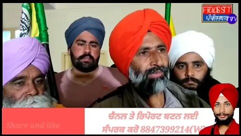 ਡਿਪਟੀ ਮੁੱਖ ਮੰਤਰੀ ਦੇ ਹਲਕੇ ਵਿਚ ਦਫਤਰ ਆਏ ਤਹਿਸੀਲਦਾਰ ਨੂੰ ਦਫਤਰ ਅੰਦਰ ਹੀ ਬੰਦ ਕੀਤਾ ਕਿਸਾਨਾਂ ਨੇ