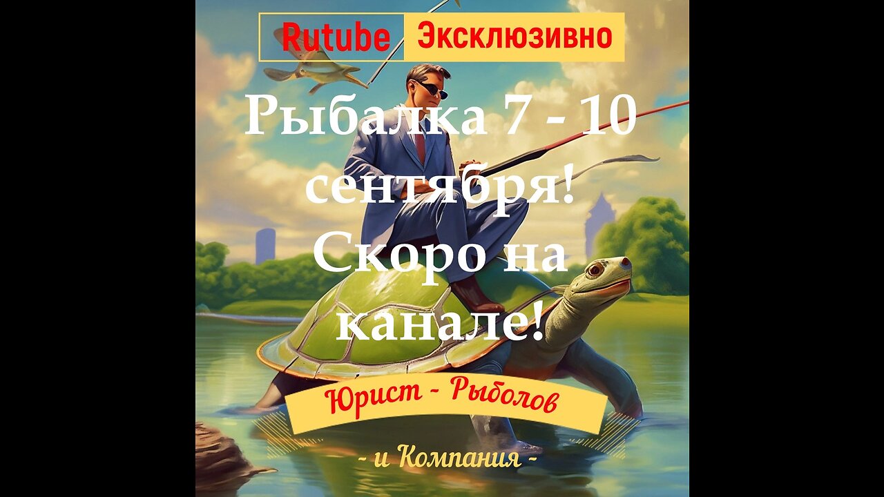PROMO September 2023 TOP Russian Fishing on the Volga river Velukovskoe