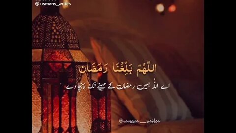 Quran telwath