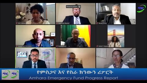 Ethio 360 Special Program የምስጋና እና የስራ ክንውን ሪፖርት Saturday March 12, 2022