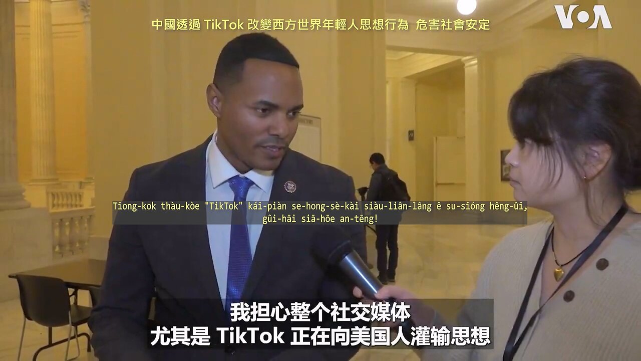 20231206 中國透過 TikTok 改變西方世界年輕人思想行為，危害社會安定！