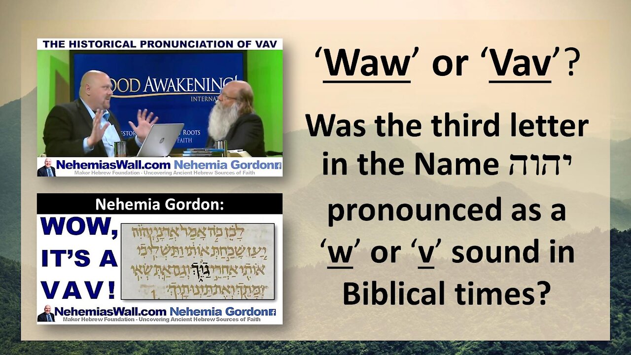 15 Third letter of Tetragrammaton - Waw or Vav