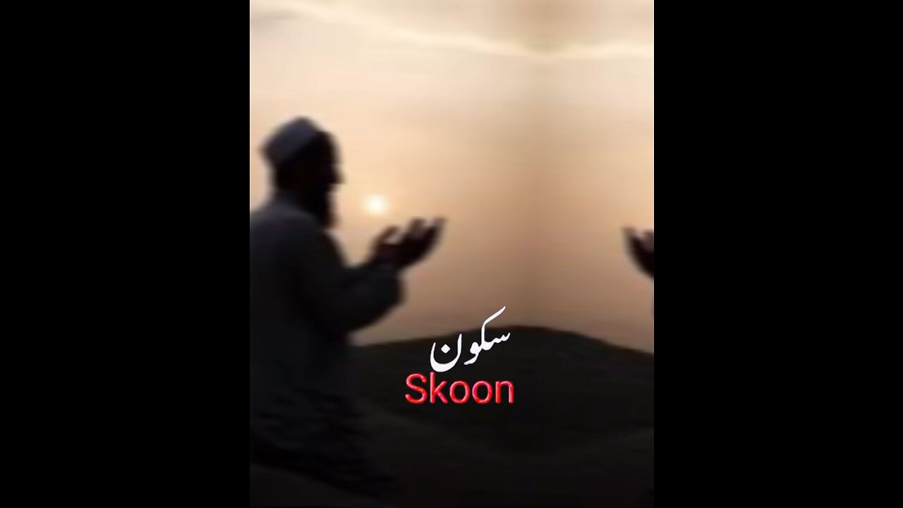 Allah