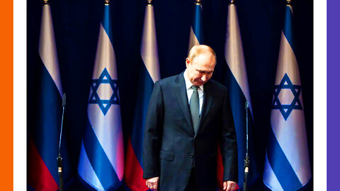 Israel No Longer Neutral