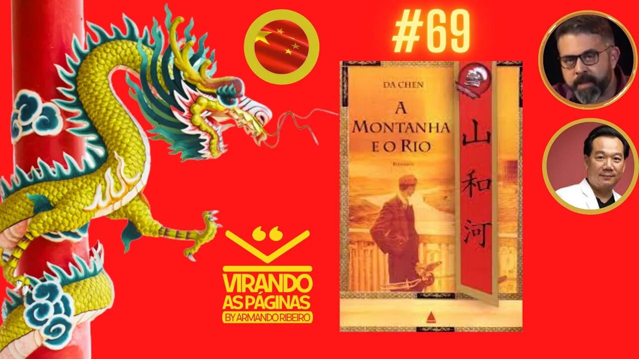 A Montanha e o Rio Da Chen #69 por Armando Ribeiro Virando as Páginas