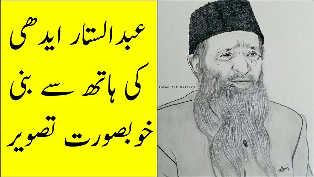 How to Draw Abdul Sattar Edhi Drawing