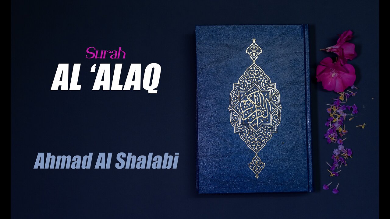 96 Surah Al 'Alaq By Syeikh Ahmad Al Shalabi