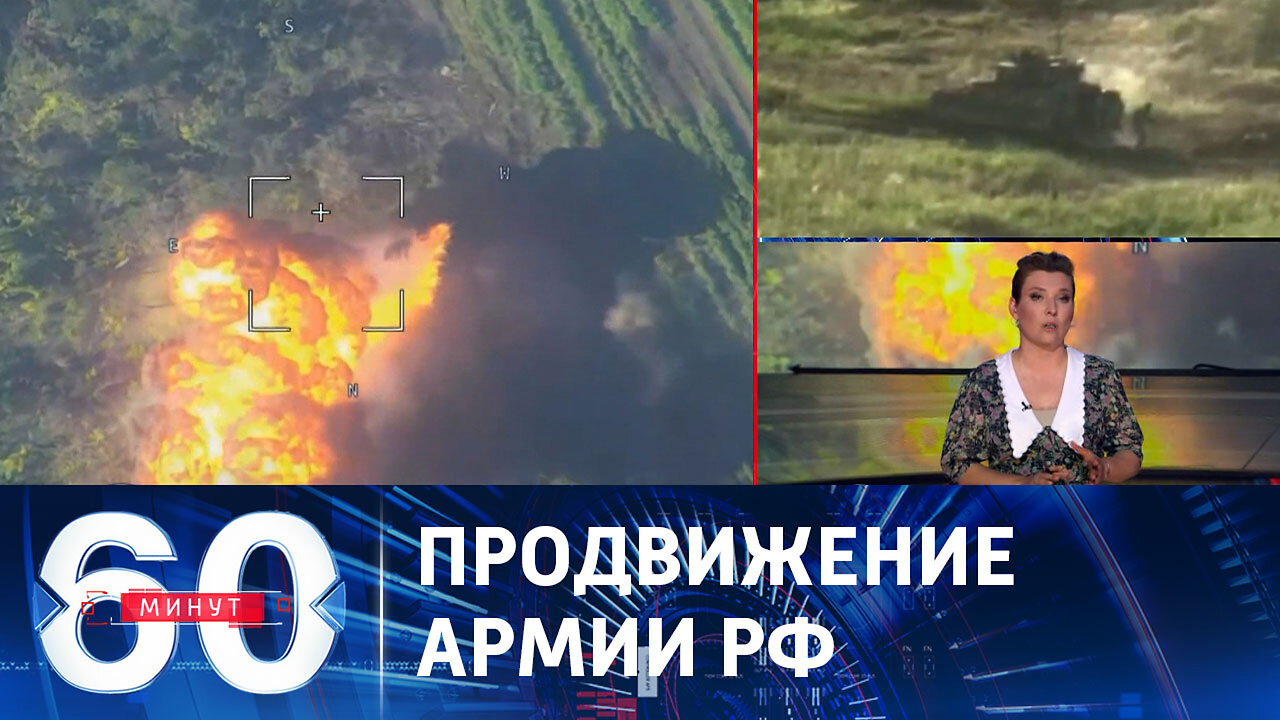 60 минут. Российские войска продвинулись еще на 11 километров на купянском направлении.