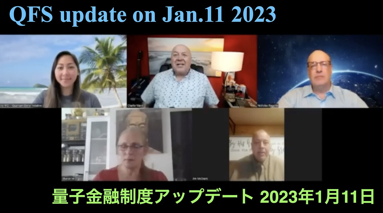 QFS update on Jan.11 2023 / 量子金融制度アップデート 2023年1月11日