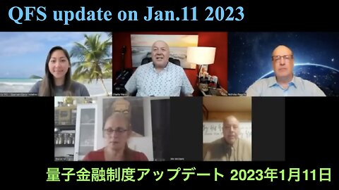 QFS update on Jan.11 2023 ／ 量子金融制度アップデート 2023年1月11日