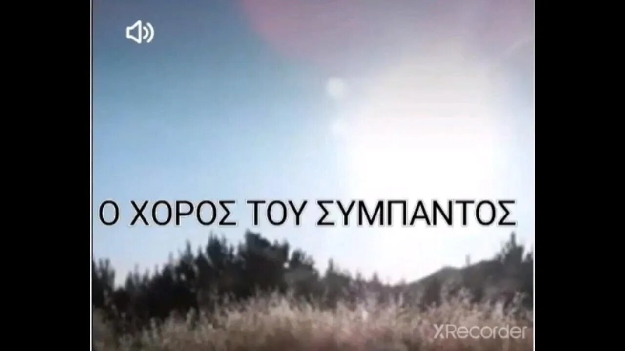 12. ΔΕΥΤΕ ΟΠΙΣΩ ΜΟΥ ΚΑΙ ΠΟΙΗΣΩ ΥΜΑΣ ΑΛΙΕΙΣ ΑΝΘΡΩΠΩΝ (Η ΑΥΤΟΠΡΑΓΜΑΤΩΣΗ ΣΟΥ)