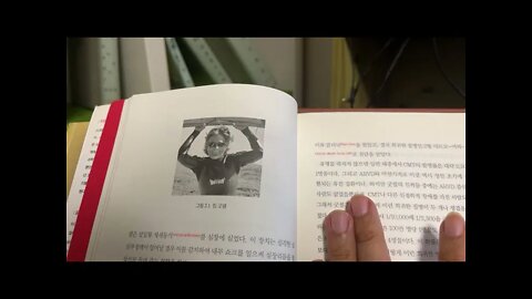 청진기가 사라진 이후, 에릭 토폴, 부정맥,유발성, 심장질환, 의학 명성중심, 섬유성조직, 침윤, 우심실, 의료의 민주화, 활력징후, 가상진료, 스캔검사, 클라우드, 대중공개의료