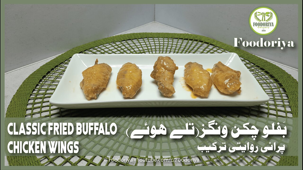 Classic Buffalo Chicken Wings Recipe by Foodoriya