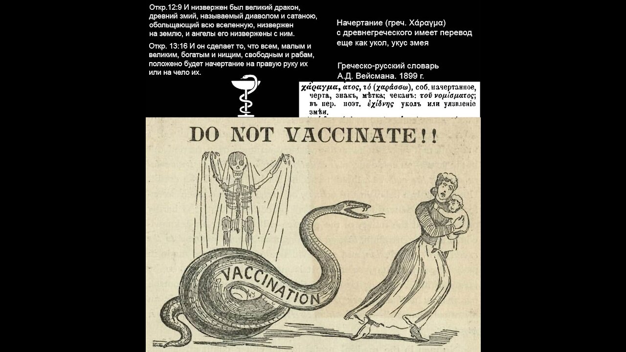 Тестирование троих вакцинированных человек от COVID-19 неодимовым магнитом. Testing of three vaccinated people against COVID-19 with a neodymium magnet.