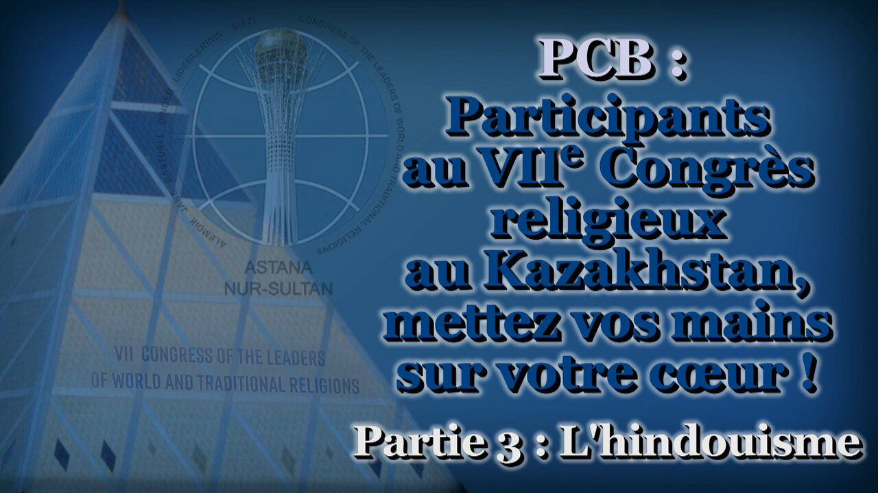 PCB : Participants au VIIe Congrès religieux au Kazakhstan, mettez vos mains sur votre cœur ! /Partie 3 : L'hindouisme/