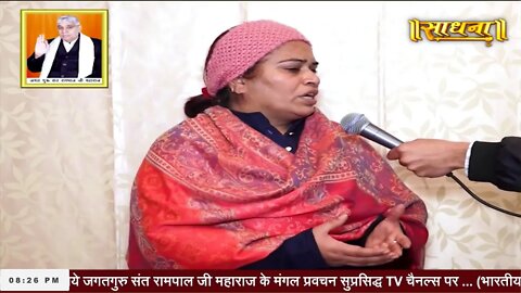 Sadhna TV 27-08-2022 || Episode: 2325 || Sant Rampal Ji Maharaj Live Satsang