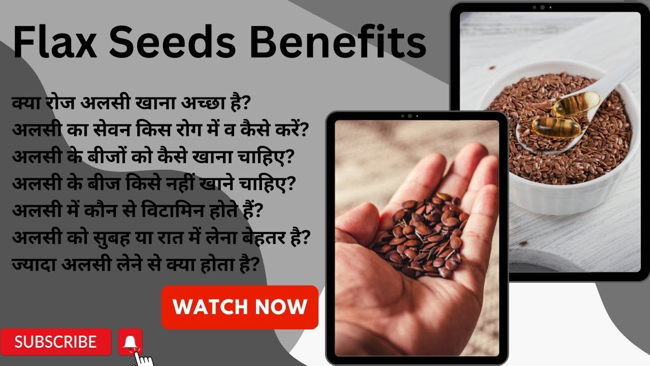 Flax Seeds Benefits health | how to use flax seeds | how to eat flax seeds