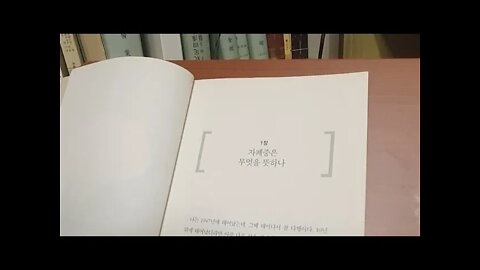 나의 뇌는 특별하다, 템플 그랜딘, 소발작, 보스턴, 아동병원, 자폐증, 다운증후군, 크로더스 박사, 보모