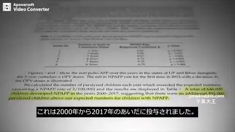 今度の治験は日本だ。「ｍRNA」の前に、2000年～2017年までインドで、ポリオワクチンにて「実験済みのシナリオを開始。」／ビルゲイツというサイコパスに勲章を与える国