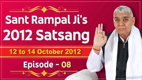 Sant Rampal Ji's 2012 Satsangs | 12 to 14 October 2012 HD | Episode - 08 | SATLOK ASHRAM