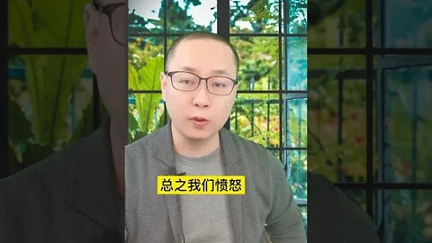 人性如此丑陋，怎么办？