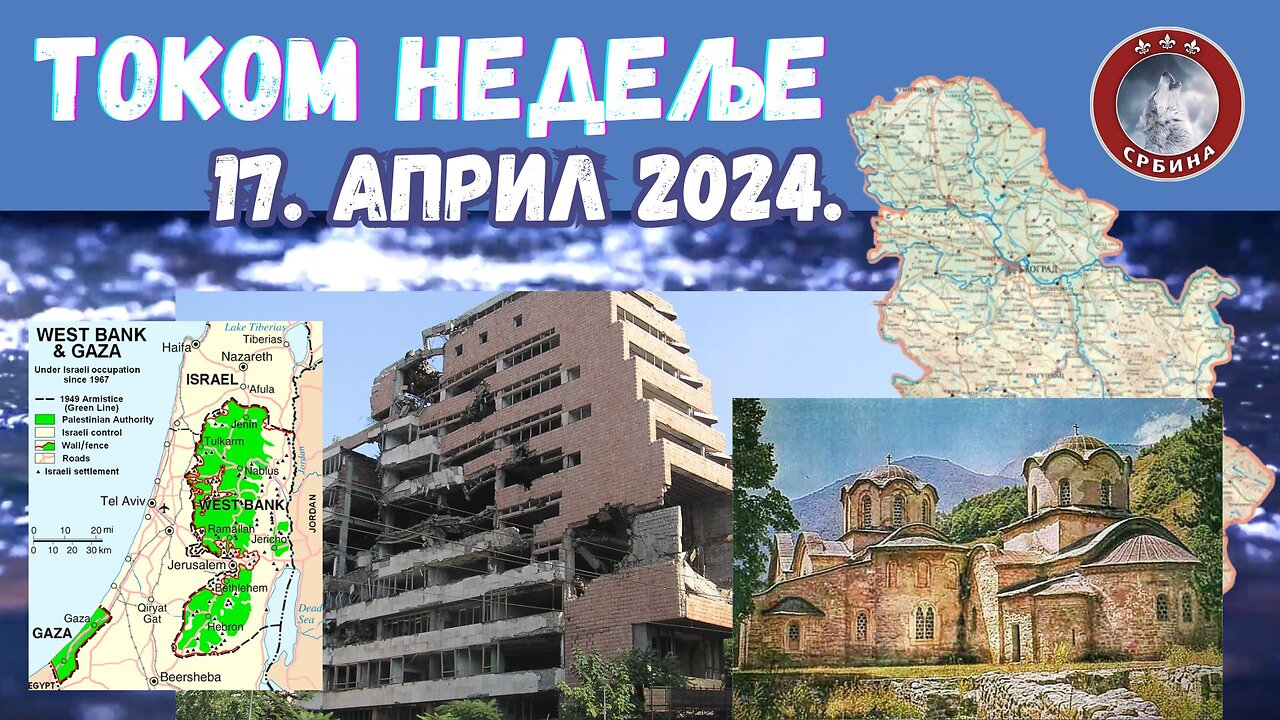 Tokom nedelje, 17. april 2024. - REPRIZA