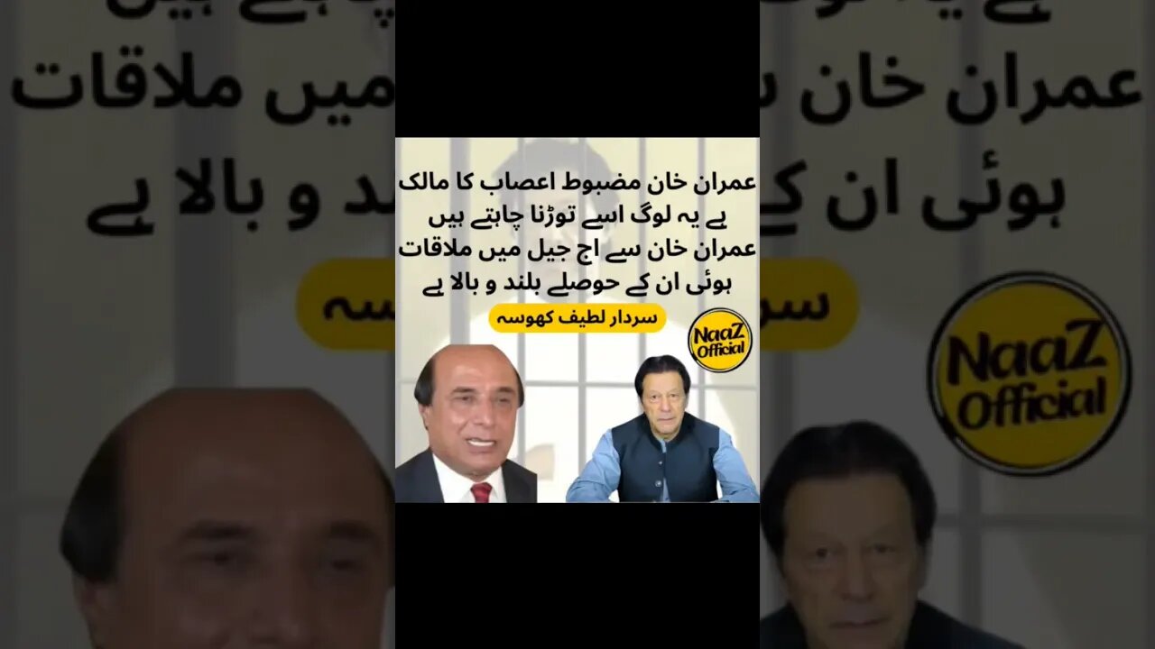 #trending #imrankahn #pakistanipolitician #viral #news