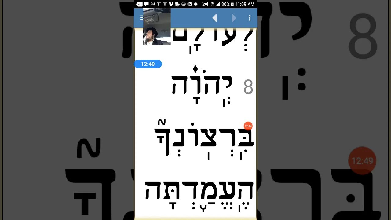 exposition of Psalm 30