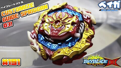 Testando combo 191 ASTRAL SPRIGGAN .Nx.Qt-3 (1st GEAR) vs 3 combos - Beyblade Burst ベイブレードバースト