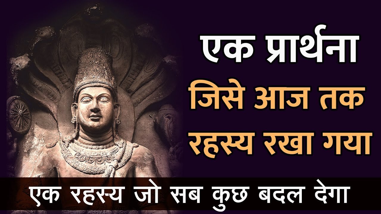 The law of attraction in Hindi #bobproctor #monkstory