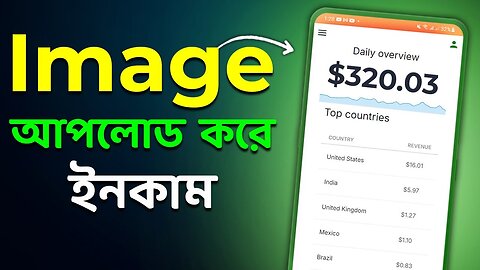 মোবাইল পিকচার আপলোড করে মাসে লাখ টাকা ইনকাম || 1 Upload = $20 || Make Money Online