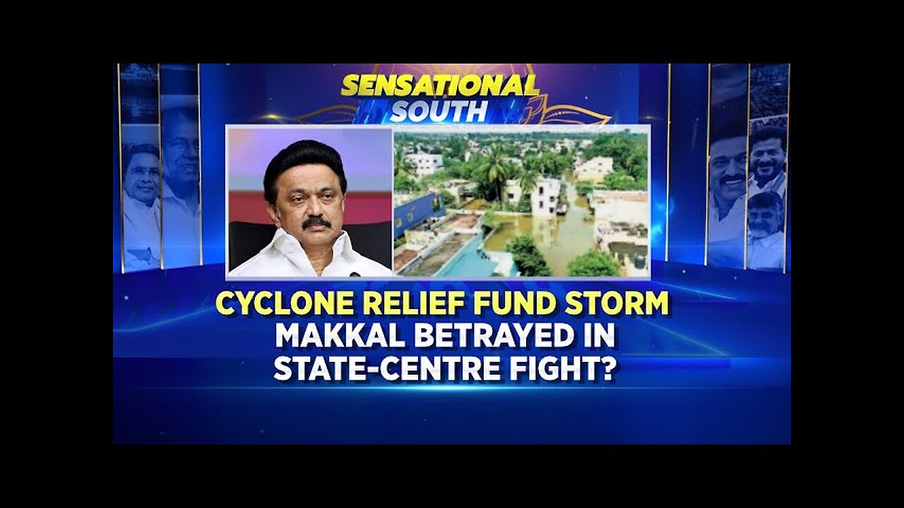 Cyclone Relief Fund Storm: Makkal Betrayed In State Centre Fight | Cyclone Fengal | Tamil Nadu News