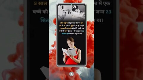 Motivational Quotes Intresting Facts & research #shorts #ytshorts #knowledge #motivation #yogi